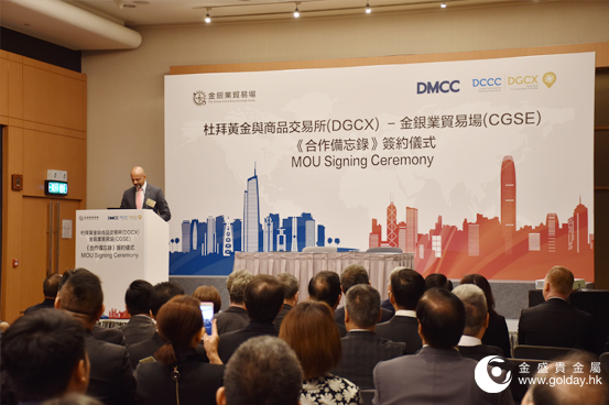 金盛盈富 出席金银业贸易场与杜拜交易所签约仪式