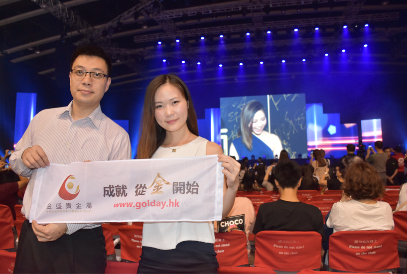 金盛盈富 成就从金开始