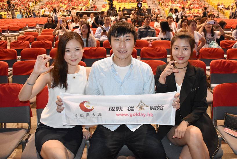 金盛盈富 成就从金开始