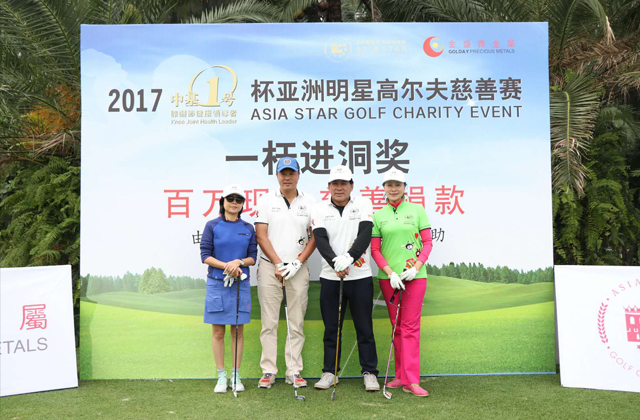 金盛盈富 百万现金慈善捐款
